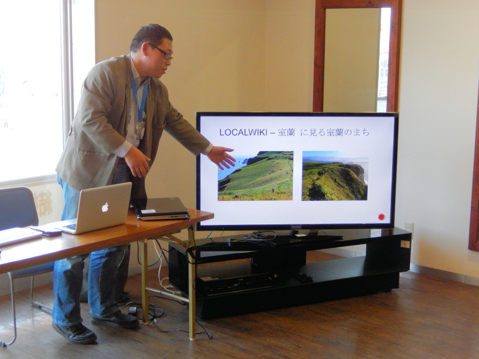 「LocalWiki室蘭」を解説する櫻井さん